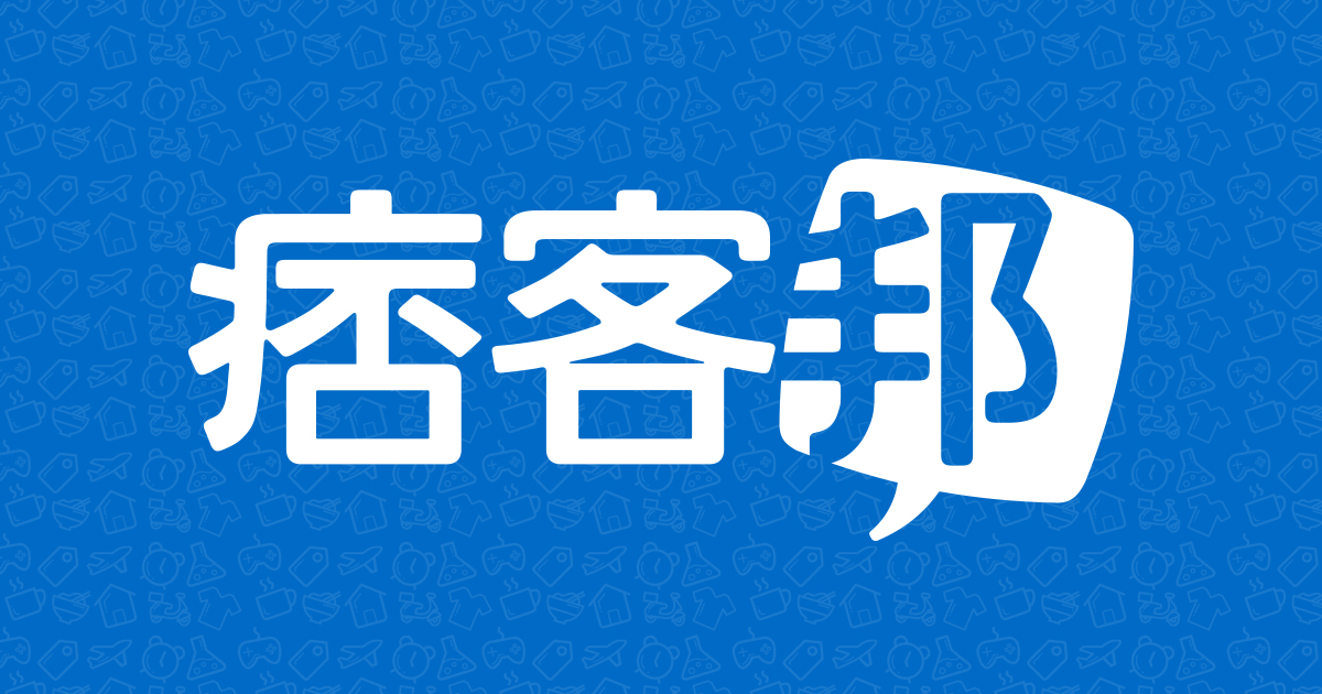 ç—žå®¢é‚¦